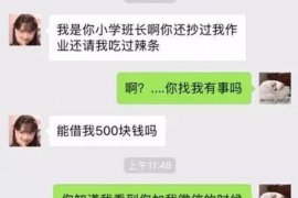 京山专业讨债公司，追讨消失的老赖